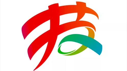 2020年机床行KAIYUN业十大要闻(图1)