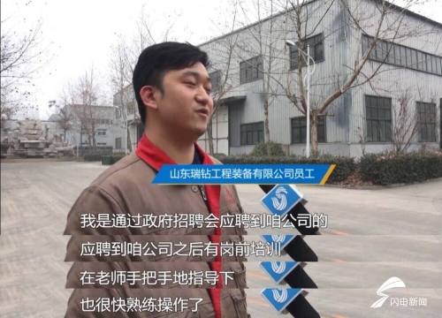 机械KAIYUN加工企业招工难 聊城经开区：引进职业院校 做好产学对接(图1)