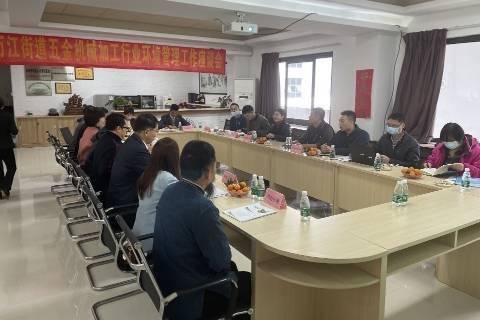 东莞万江近期计划对五金机械加工行业进行综合整治KAIYUN(图1)