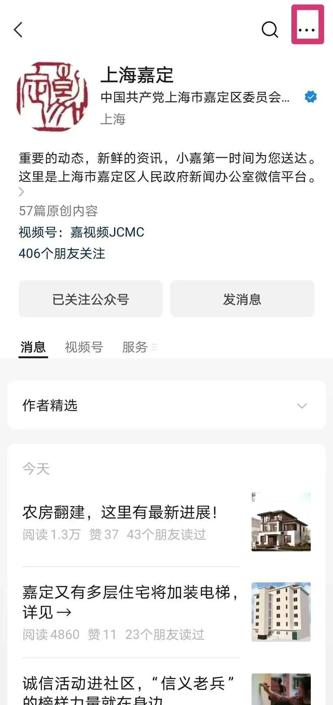 KAIYUN招聘优秀人才250人(图2)
