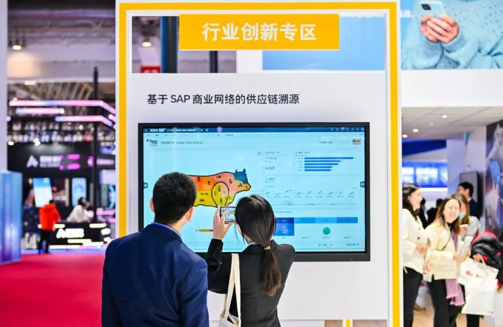 链博会直击中外企业集中展示前沿科技 引领“链上”新高度(图1)