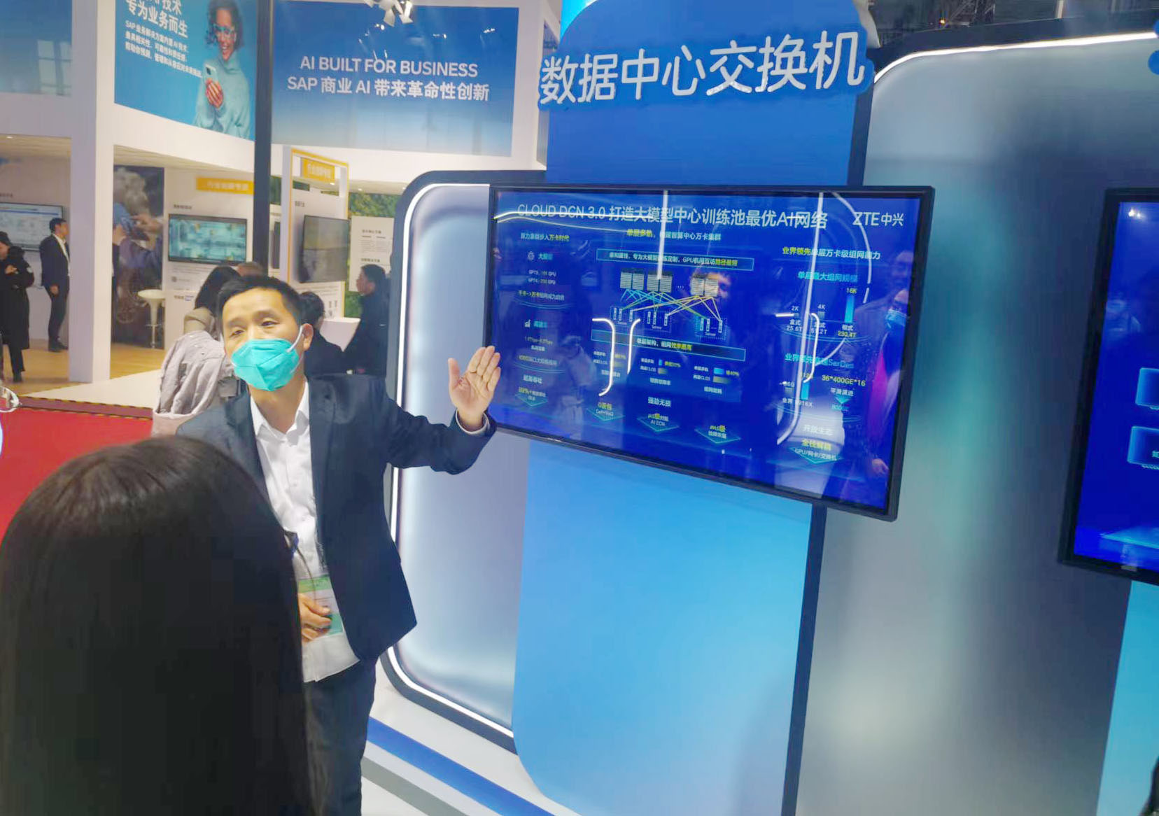 链博会直击中外企业集中展示前沿科技 引领“链上”新高度(图3)