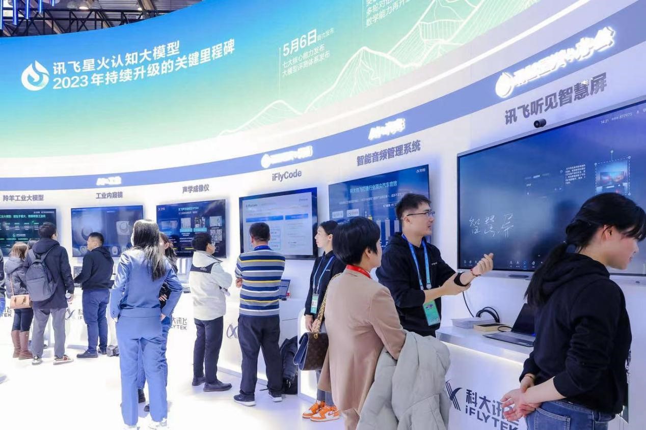 链博会直击中外企业集中展示前沿科技 引领“链上”新高度(图4)