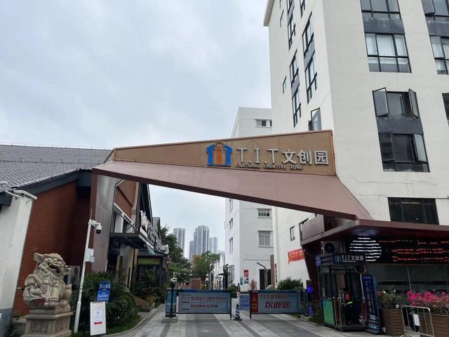 广州工业文化遗产｜广州电池厂旧址：工业大道北132号屹立全国电池出口第一家(图1)