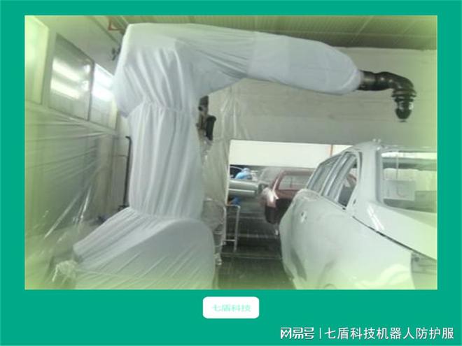 探讨机加工机器人防护服的特点(图1)