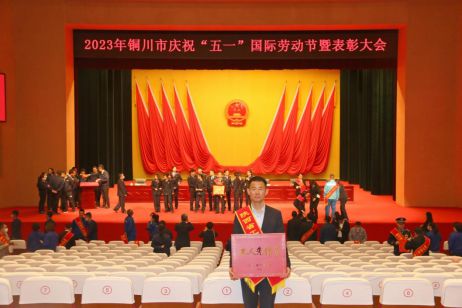 西安重装铜川煤机机加工车间数控车工班组获“陕西省工人先锋号”(图4)