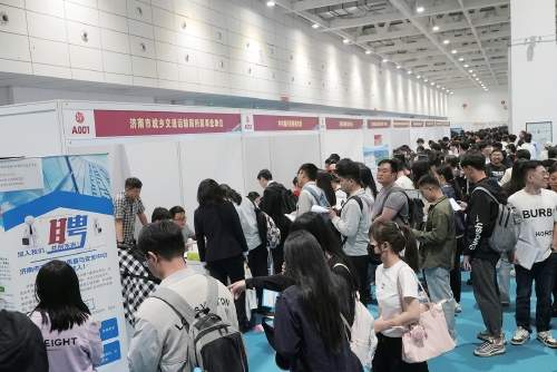 济南：经济大潮里怎能没有你？_今日头条_大众网(图3)