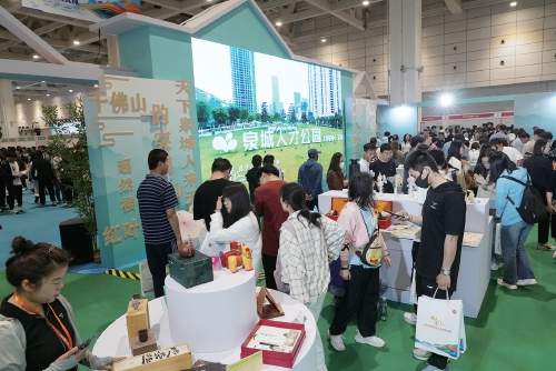 济南：经济大潮里怎能没有你？_今日头条_大众网(图4)