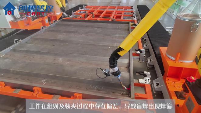 创想智控激光焊缝跟踪系统在波纹板自动化焊接的应用(图2)