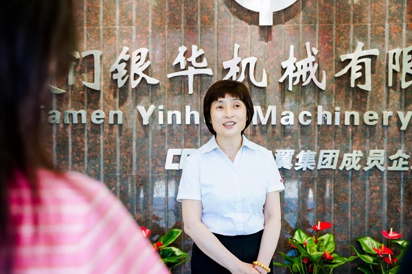 数字中国进行时“看见数字中国”媒体探营探访厦门联通打造的银华机械5G智慧工厂(图1)