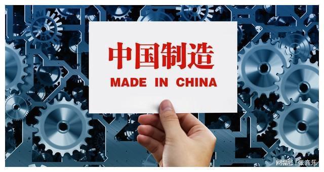 中国机械加工及精工科技至少落后日德20年以上？kaiyun开云网站(图3)