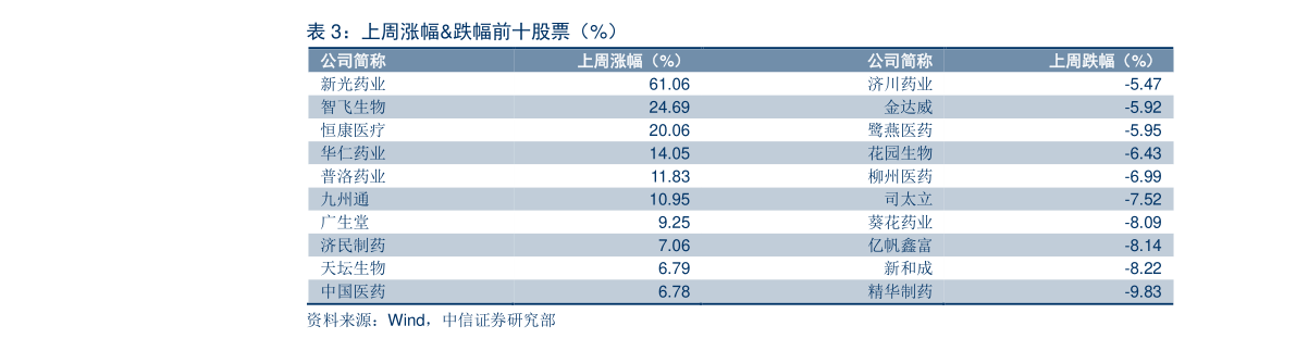 kaiyun登陆入口开云机械制造业的发展趋势（机械加工行业）(图4)