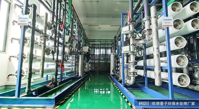 kaiyun登陆入口开云机加工行业重金属废水零排放项目案例(图1)