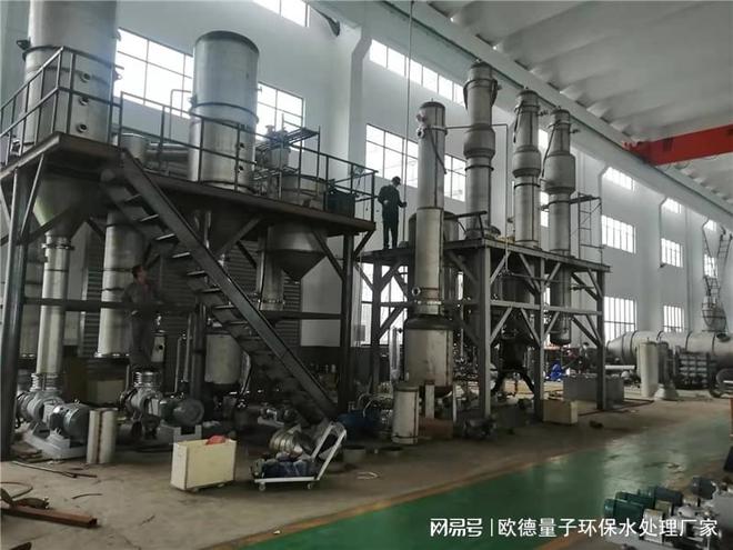 kaiyun登陆入口开云机加工行业重金属废水零排放项目案例(图2)