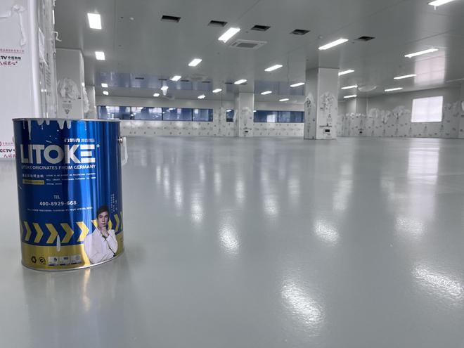 kaiyun登陆入口开云机加工车间用什么样的地坪——聚氨酯超耐磨地坪(图3)
