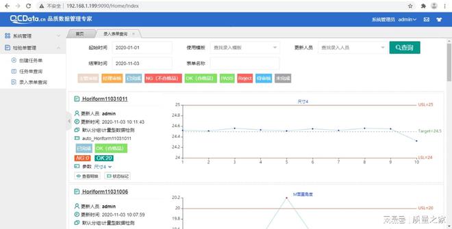 kaiyun登陆入口开云太友质量管理系统：为机械加工定制专属质量方案(图1)