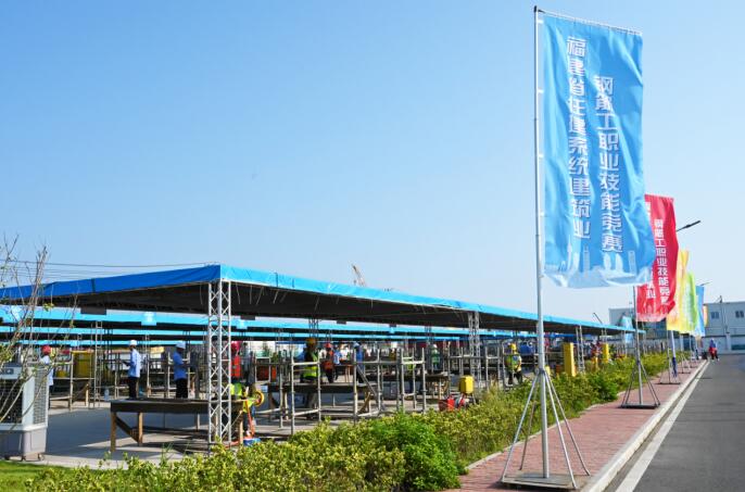 kaiyun巧手塑钢筋 匠心展风采 ——2024年福建省住建系统建筑业钢筋工职业技能竞赛在榕圆满举办(图1)