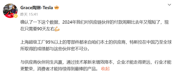 比亚迪让供应商降10%很离谱吗 这才哪到哪(图12)