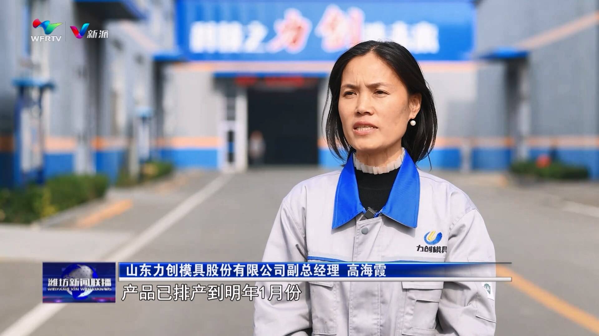 决战四季度 打好全面“收官战”(图4)