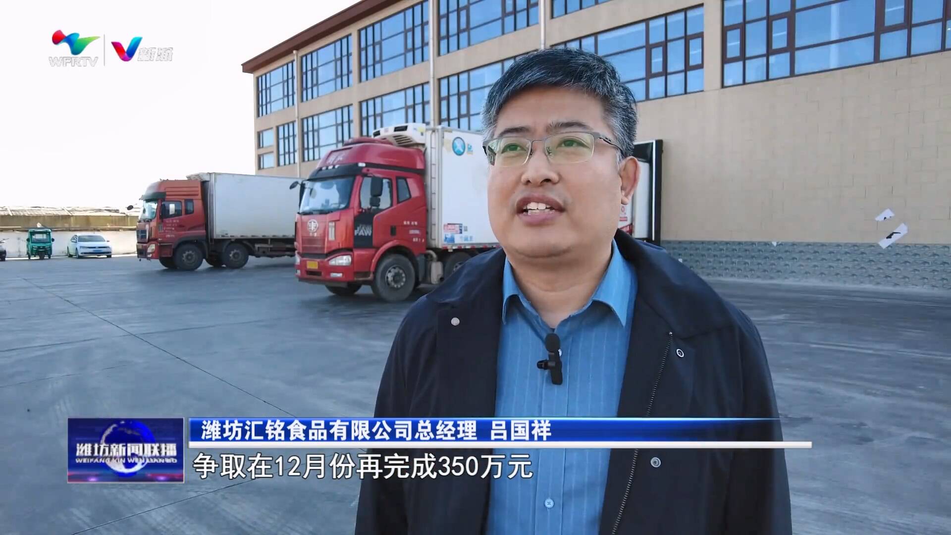 决战四季度 打好全面“收官战”(图5)